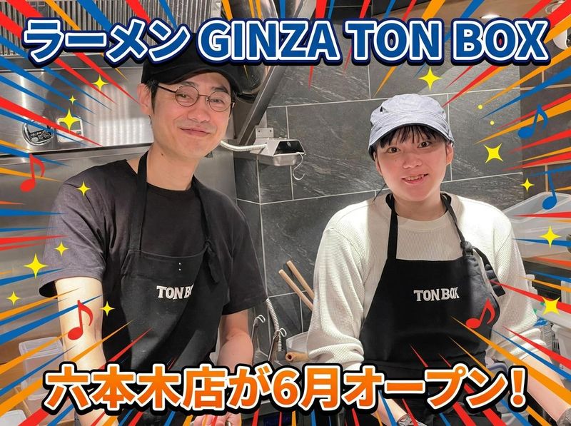 株式会社HITOSUKEの求人・転職情報