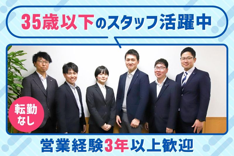 株式会社ハイロジックの求人・転職情報