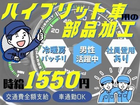 Man to Man株式会社のアルバイト・バイト求人情報-46