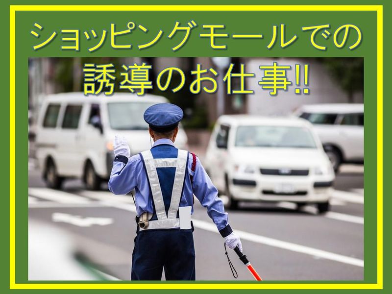 株式会社コアズの求人・転職情報