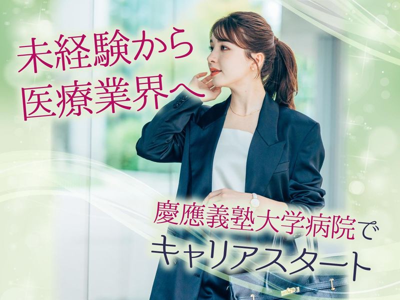 株式会社タスクフォースの求人・転職情報