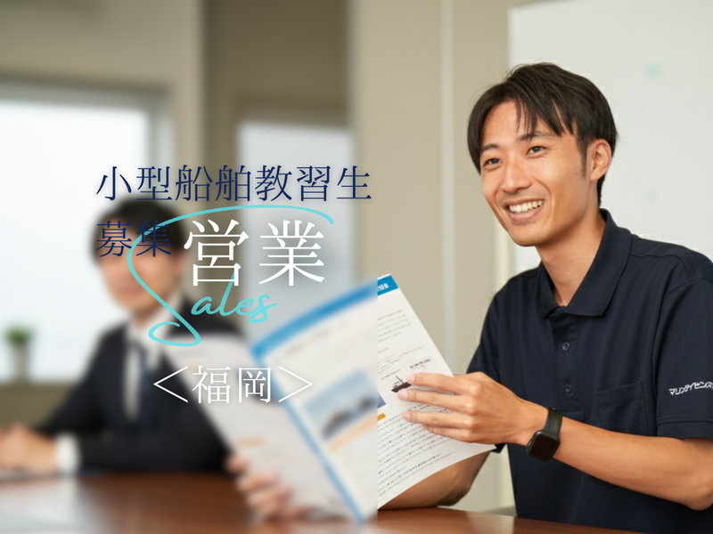 株式会社ＲＴホールディングスの求人・転職情報
