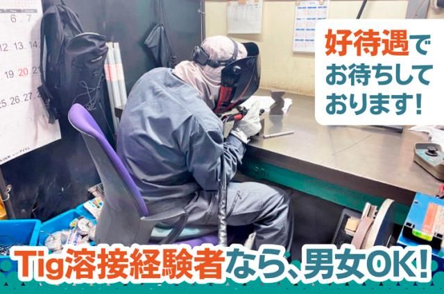 株式会社ＳＴ・システムの求人・転職情報