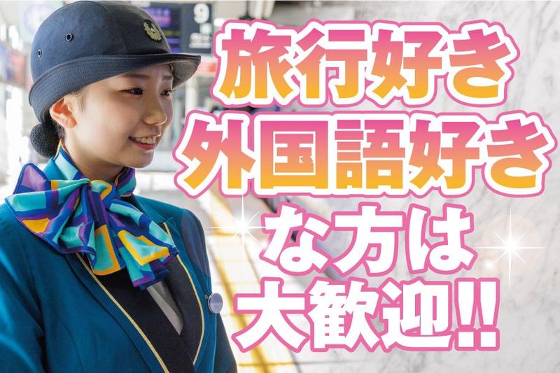 株式会社アバン/AN-0001Sのアルバイト・バイト求人情報-02