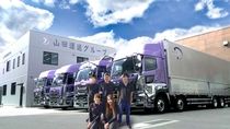 山田運送株式会社の求人情報