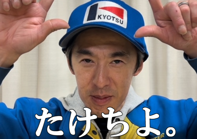 共通商事株式会社FK第5センターのアルバイト・バイト求人情報-05