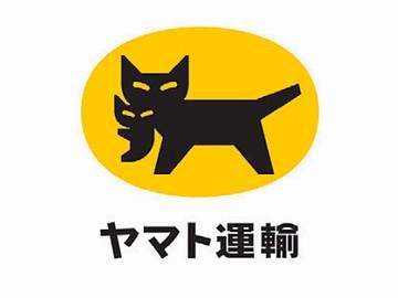 ヤマト運輸(株)　札幌白石営業所