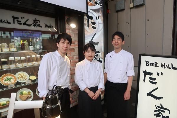 だん家 大手町ファーストスクエア店/株式会社だん家のアルバイト・バイト求人情報-03