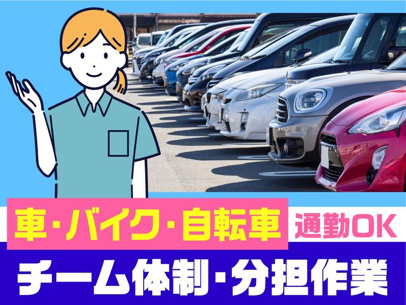 マルハン赤塚店/株式会社エムエムインターナショナルのアルバイト・バイト求人情報-05