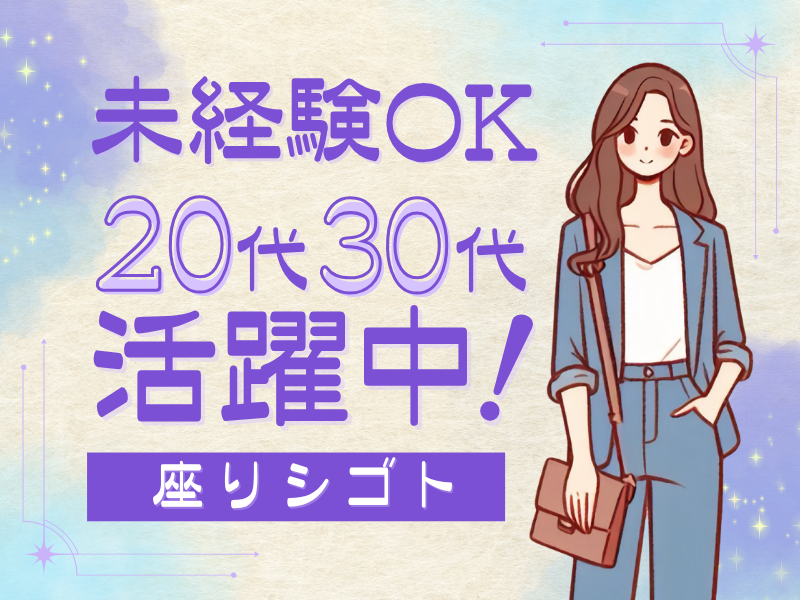 株式会社アベイル(大阪府大阪市中央区/g)のアルバイト・バイト求人情報-41