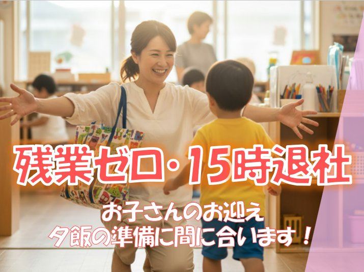 マルジュ株式会社のアルバイト・バイト求人情報-03