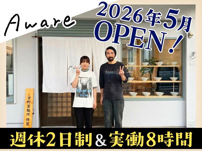 株式会社ムジャキフーズの求人・転職情報