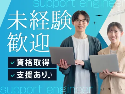 株式会社ナイルコーポレーションの求人・転職情報