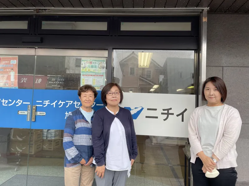 株式会社ニチイ学館のアルバイト・バイト求人情報
