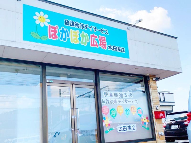 株式会社ｉＳＣ