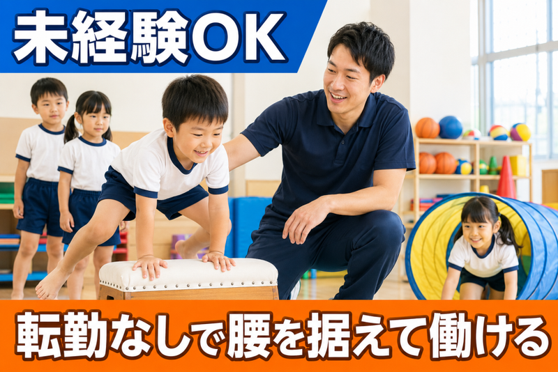 株式会社Bambis-0015の求人・転職情報