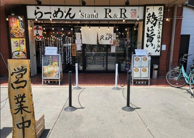 らーめんStand　R&R　3号店のアルバイト・バイト求人情報-02