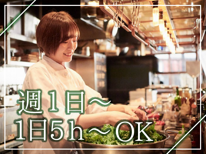 クラフト麦酒ビストロ クラフトマン五反田のアルバイト・バイト求人情報-02