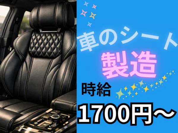 株式会社ランプラスのアルバイト・バイト求人情報