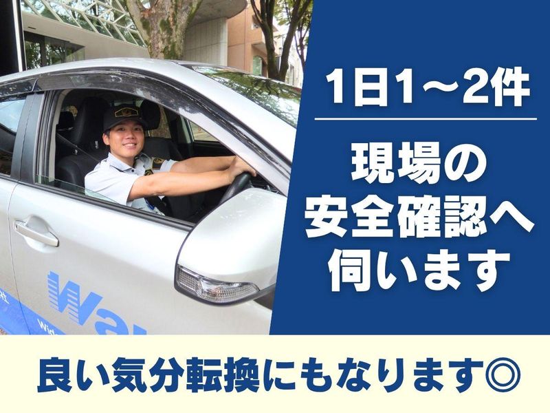 大成株式会社のアルバイト・バイト求人情報-03