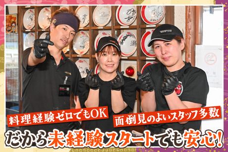 株式会社八角の求人・転職情報