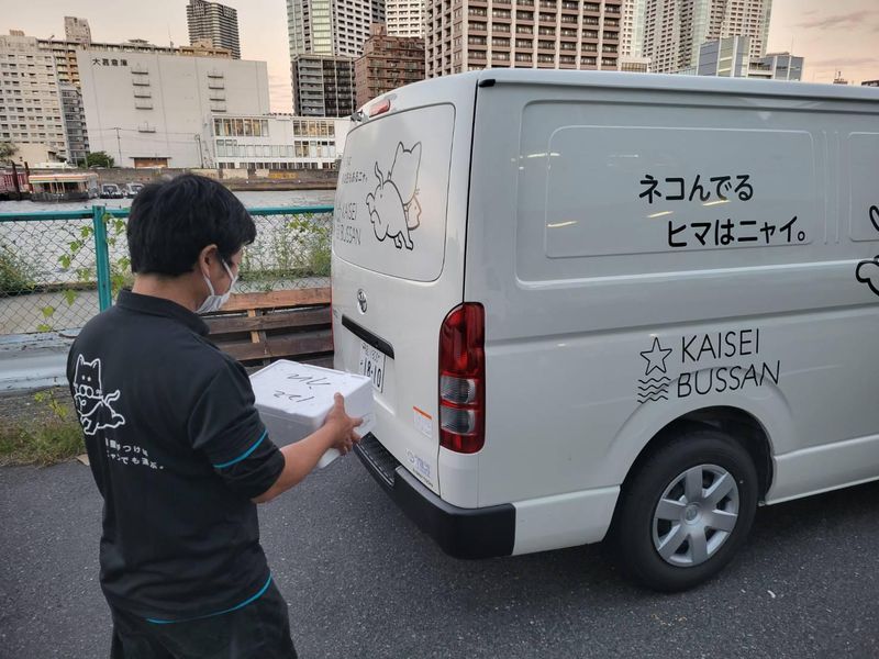 かいせい物産株式会社の求人・転職情報