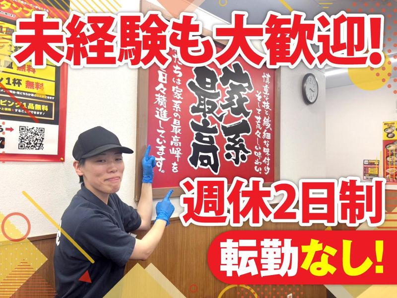 有限会社ルシードの求人・転職情報