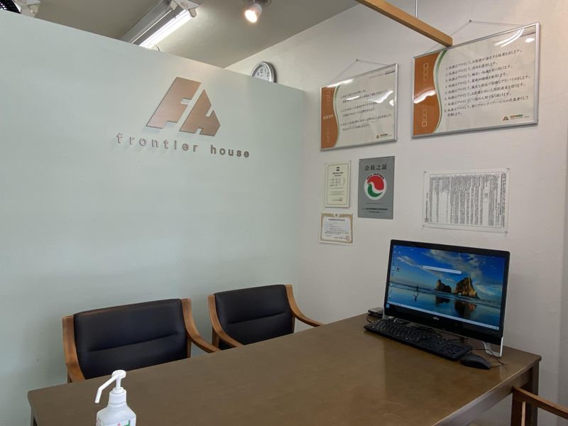 フロンティアハウス本店のアルバイト・バイト求人情報-02