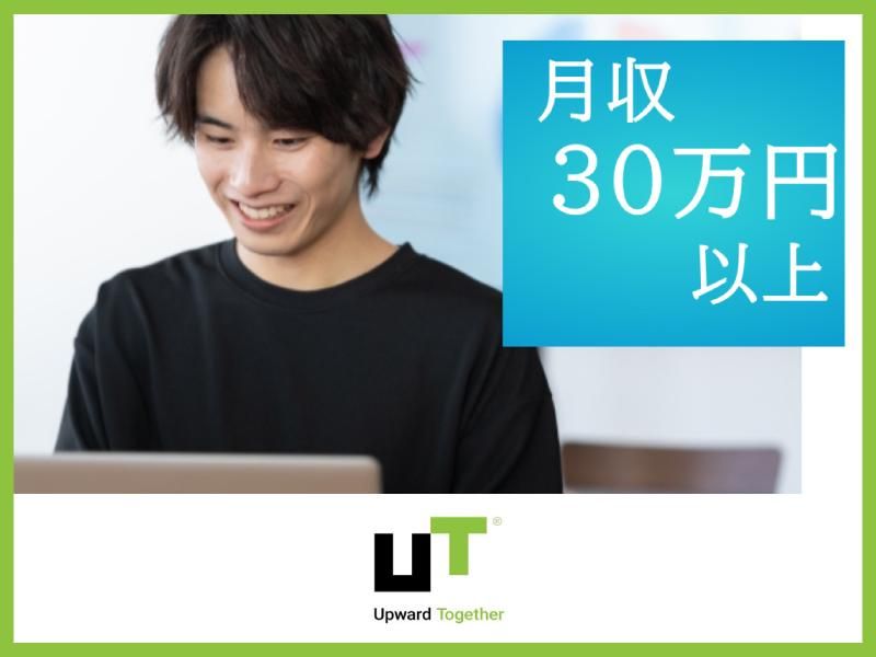 ＵＴ東芝株式会社の求人・転職情報
