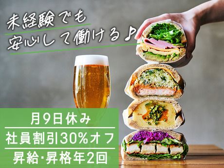 株式会社DDグループの求人・転職情報