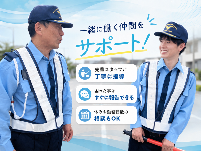 ブルーウイング株式会社の求人・転職情報