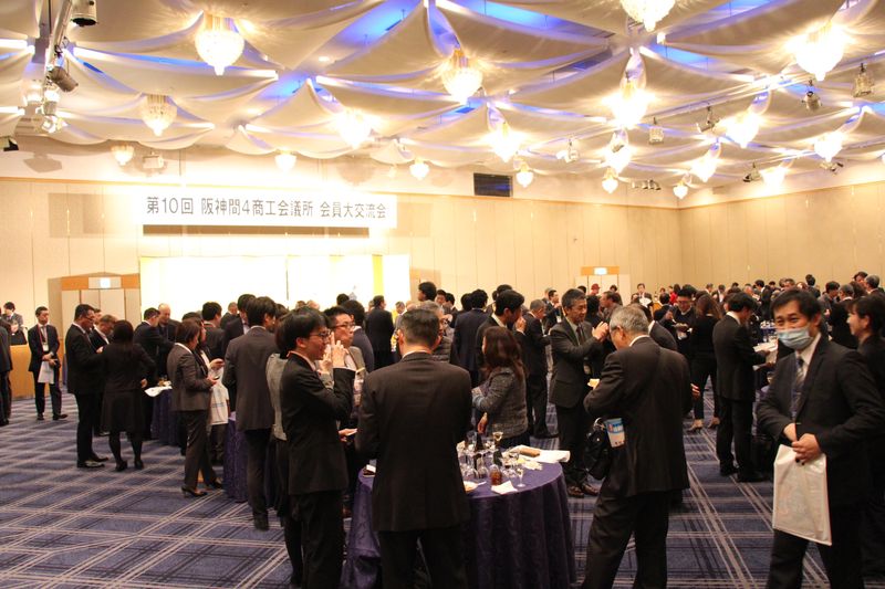 西宮商工会議所(西宮市)のアルバイト・バイト求人情報-04