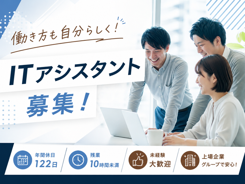 株式会社ダイレクトマーケティングミックスの求人・転職情報