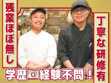 暖龍イオンモール札幌苗穂店(株式会社サプライズ)のアルバイト・バイト求人情報-02