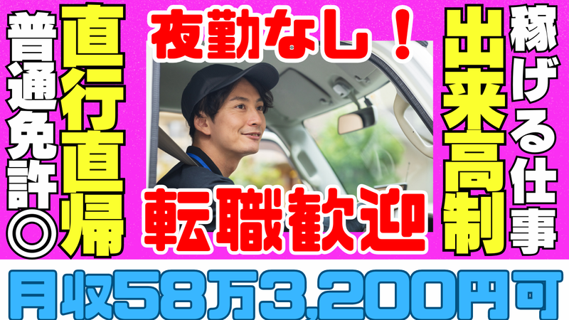 株式会社ツイゲキの求人・転職情報