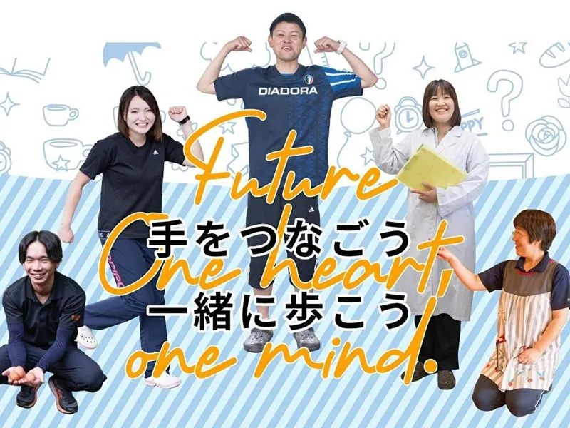 社会福祉法人青鳥会の求人・転職情報