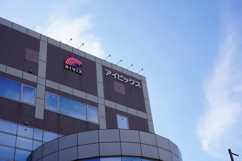 株式会社アイビックスの求人・転職情報