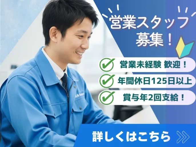 東洋精器工業株式会社の求人・転職情報