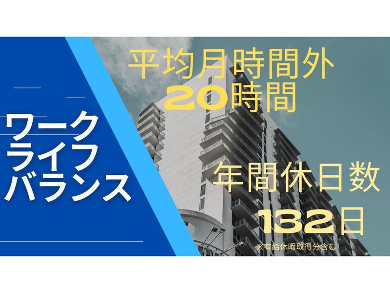 株式会社シーイーテックの求人・転職情報