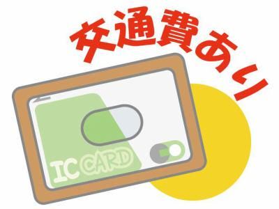 アルムメディカルサポート株式会社　甲府支店のアルバイト・バイト求人情報-05