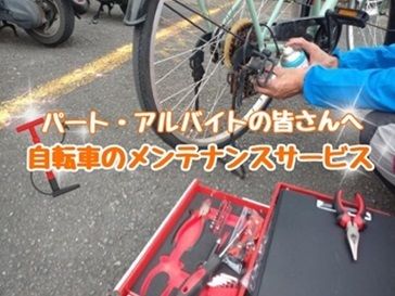 KOYOグループ 光陽商事株式会社のアルバイト・バイト求人情報-03