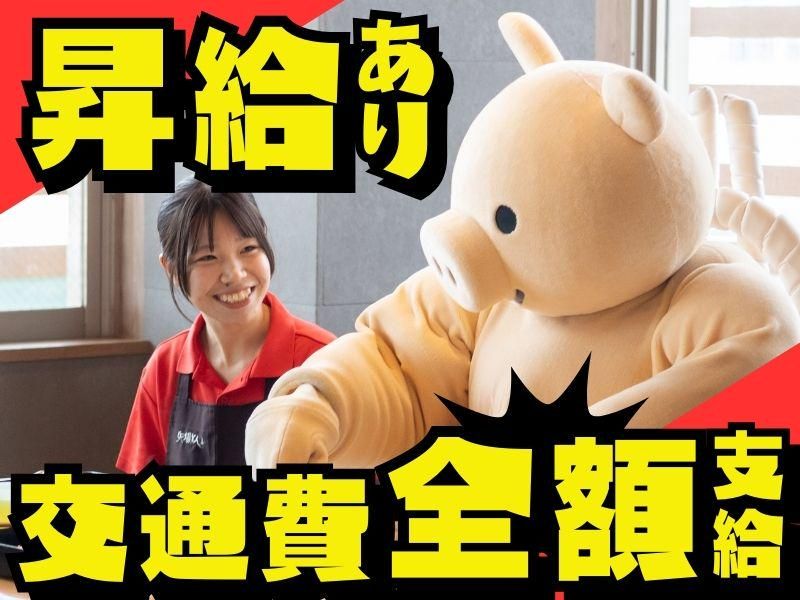 みそかつ矢場とん　名古屋駅名鉄店 A21のアルバイト・バイト求人情報-04