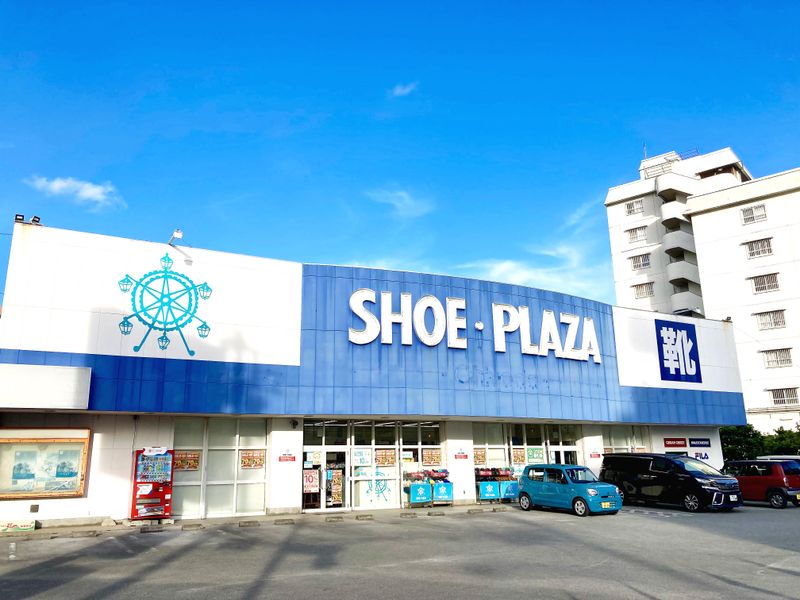 シュープラザ　那覇国場十字路店[24192]のアルバイト・バイト求人情報-28