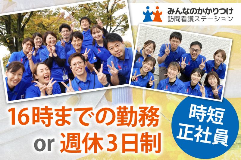 株式会社デザインケアの求人・転職情報