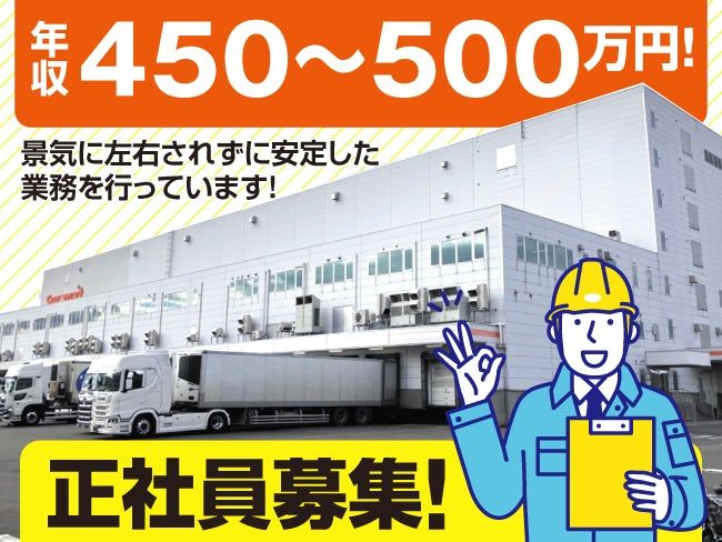 株式会社ベースクリエートの求人・転職情報