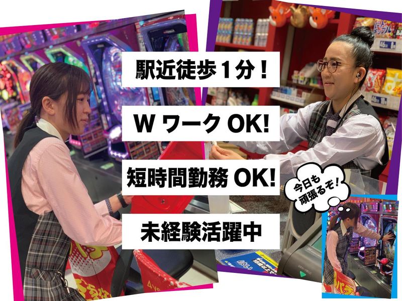 パチンコ&スロット　P-rexのアルバイト・バイト求人情報-03