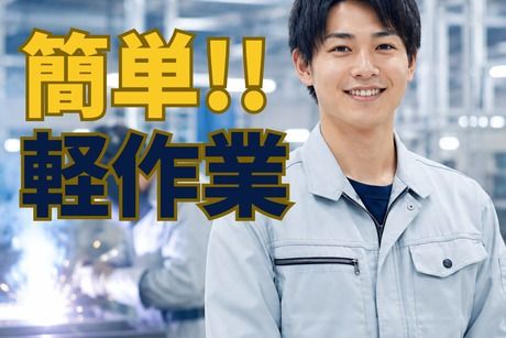 ヒューマンステージ株式会社