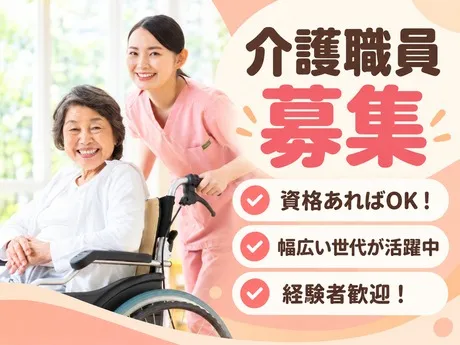 セントケア南房総デイサービスの求人・転職情報
