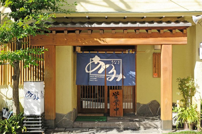 有限会社あつみのアルバイト・バイト求人情報-02