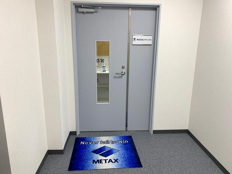 株式会社メタックスのイメージ3